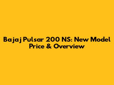 Bajaj Pulsar 200 NS: New Model Price & Overview