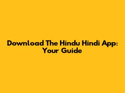 Download The Hindu Hindi App: Your Guide