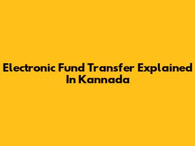 Electronic Fund Transfer Explained In Kannada