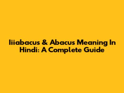 Iiiabacus & Abacus Meaning In Hindi: A Complete Guide