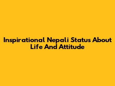Inspirational Nepali Status About Life And Attitude