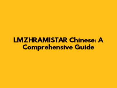 LMZHRAMISTAR Chinese: A Comprehensive Guide