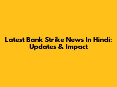 Latest Bank Strike News In Hindi: Updates & Impact