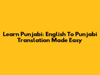 Learn Punjabi: English To Punjabi Translation Made Easy