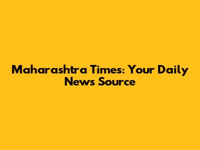 Maharashtra Times: Your Daily News Source