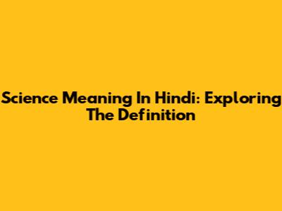 Science Meaning In Hindi: Exploring The Definition