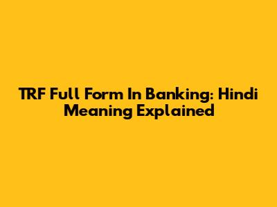 TRF Full Form In Banking: Hindi Meaning Explained