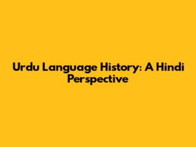Urdu Language History: A Hindi Perspective
