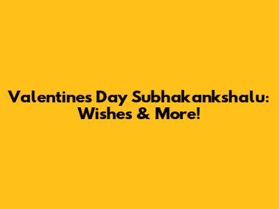 Valentine's Day Subhakankshalu: Wishes & More!