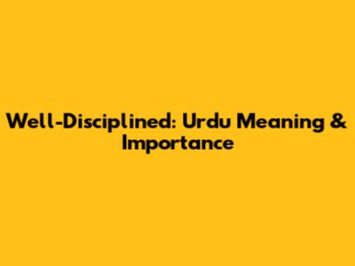 Well-Disciplined: Urdu Meaning & Importance